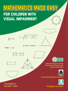 640e3476a30dc mathematics made easy for children with visual impairment Kitap Kapağı