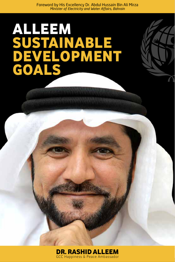 Alleem Sustainable Development Goals PDF Download – Rashid Alleem