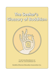 684480812dd37 the seeker s glossary of buddhish Kitap Kapağı