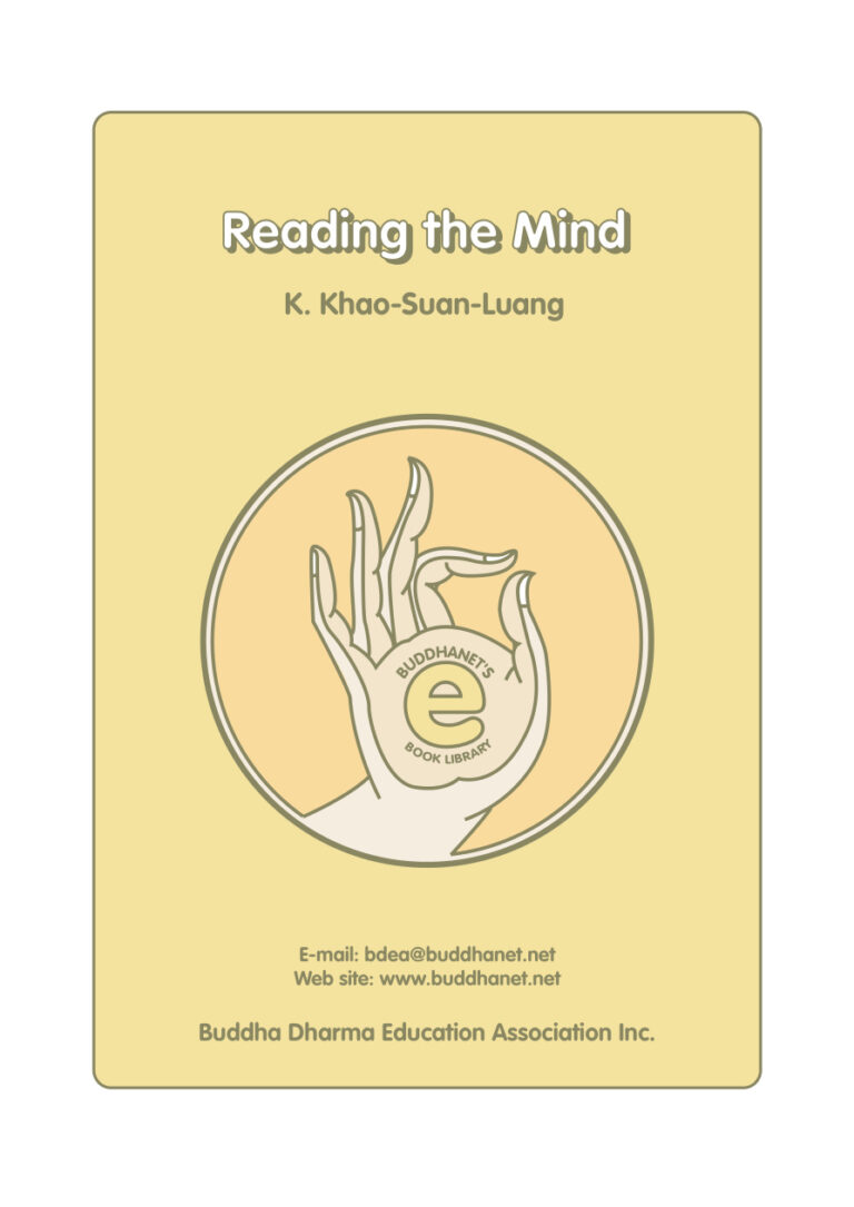 Reading the Mind PDF Download – Unknown Author