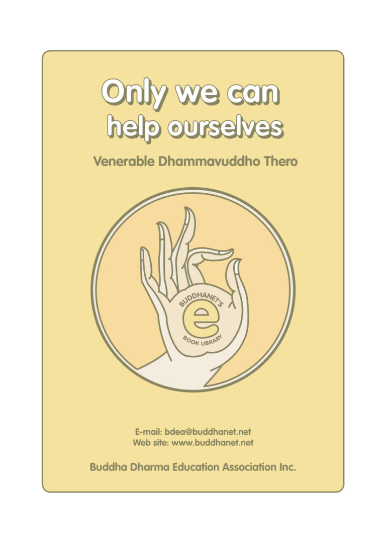 Only We Can Help Ourselves PDF Download – Ven. K. Sri Dhammananda