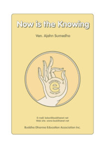 6844ac6eb0c72 now is the knowing Kitap Kapağı