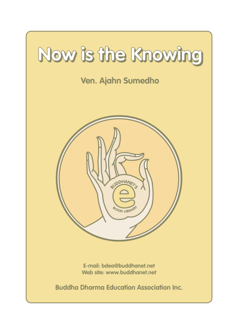Now Is the Knowing PDF Download – Ajahn Sumedho