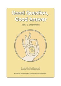 6844b24980152 good question good answer Kitap Kapağı