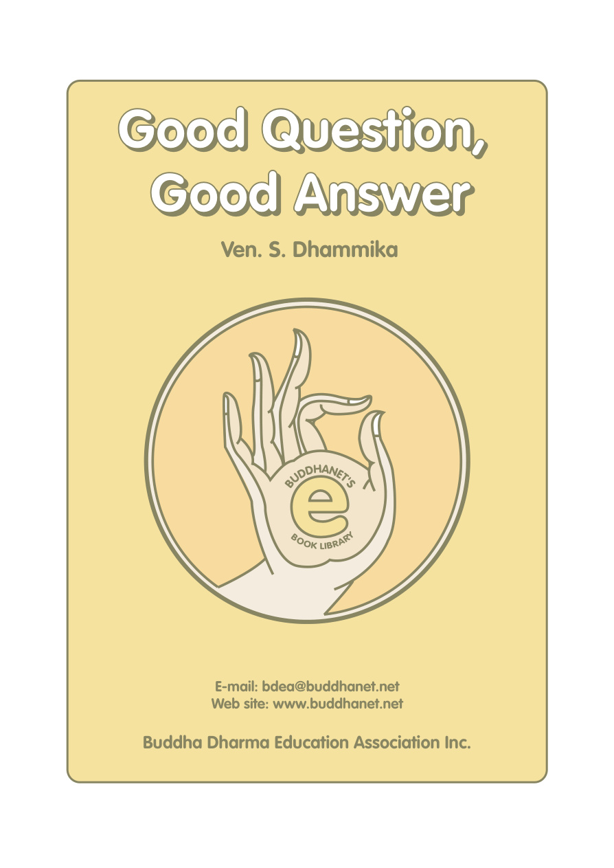 Good Question Good Answer PDF Download