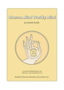68451c1811bea dhar dharma mind w ma mind worldly mind Kitap Kapağı