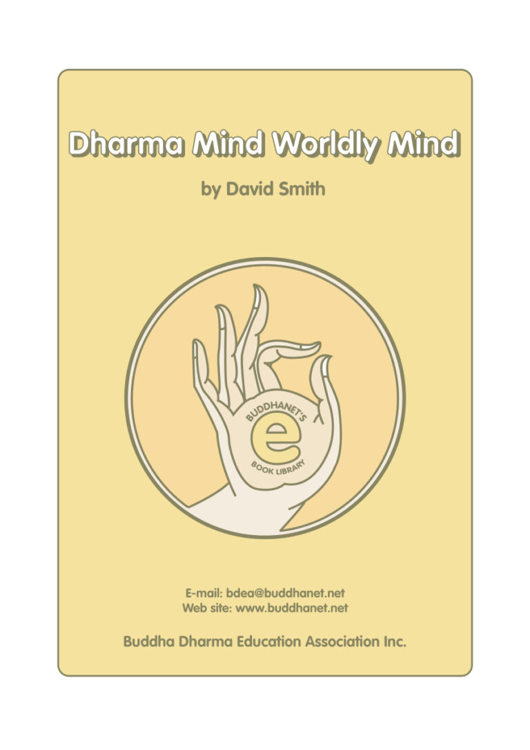 Dharma Mind, Worldly Mind PDF Download – Unknown Author