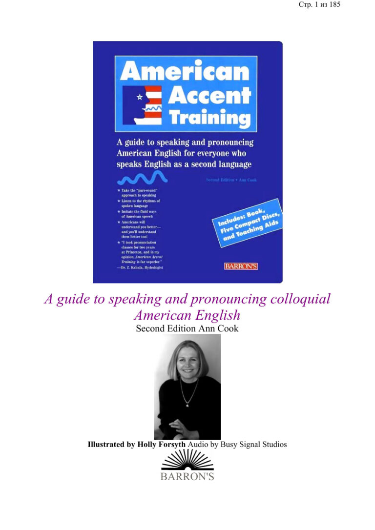 American Accent Training PDF Download – Unknown Author