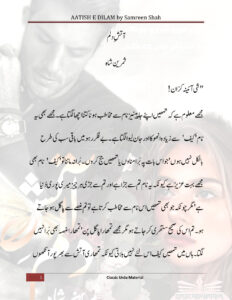 Aatish e Dilam آتش دل Urdu Edition Samreen Shah Kitap Kapağı