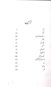 Aik Mohabbat Sau Afsanay Ashfaq Ahmed Kitap Kapağı