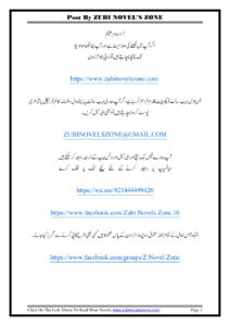 Aks E Man اکس ای مین Urdu Edition Rabia Zeeshan Kitap Kapağı