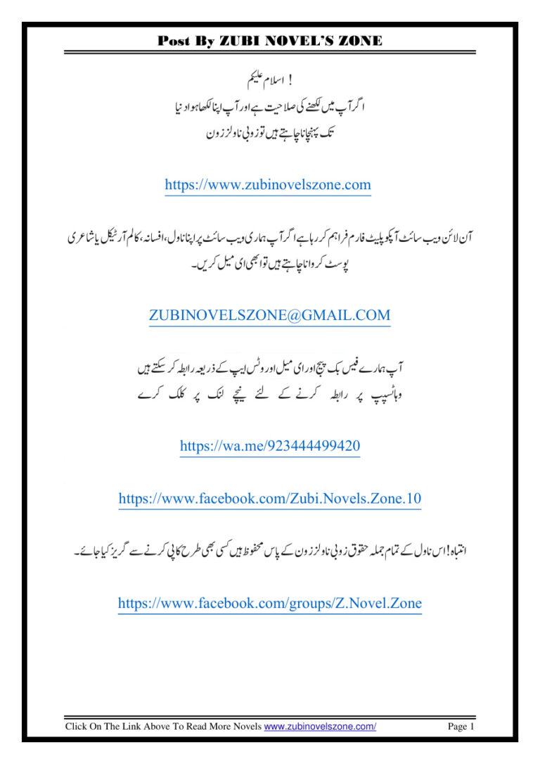 Aks E Man اکس ای مین Urdu Edition Rabia Zeeshan Kitap Kapağı