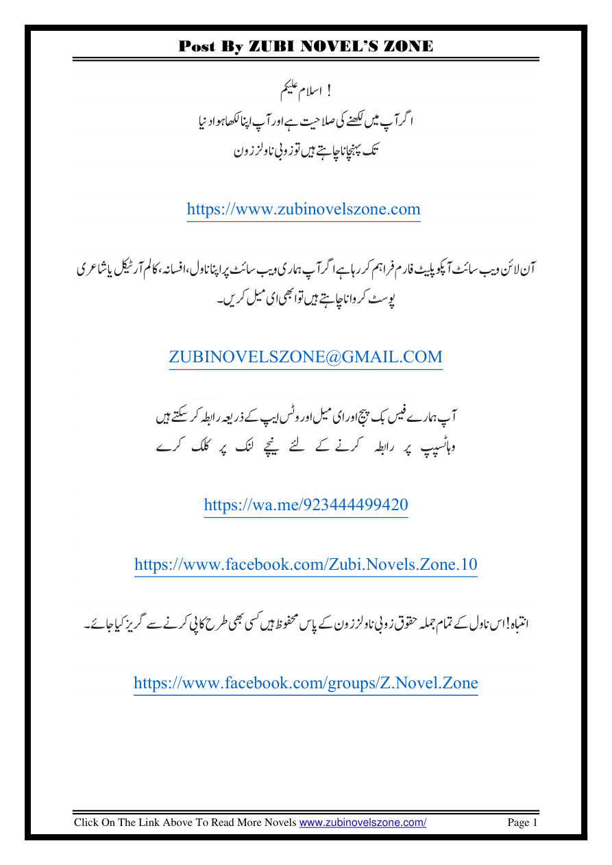 Aks e Man PDF Download