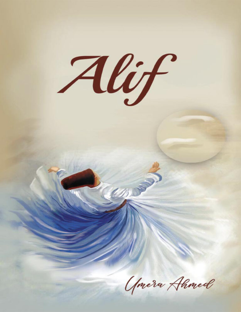 Alif Umera Ahmed Kitap Kapağı
