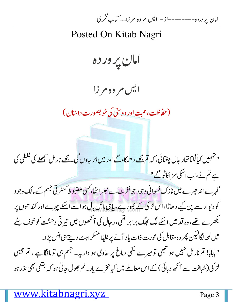 Amaan Parwada PDF Download