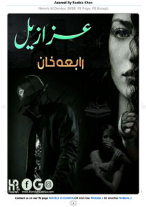 Azazeel عزازیل Urdu Edition Rabia Khan Kitap Kapağı