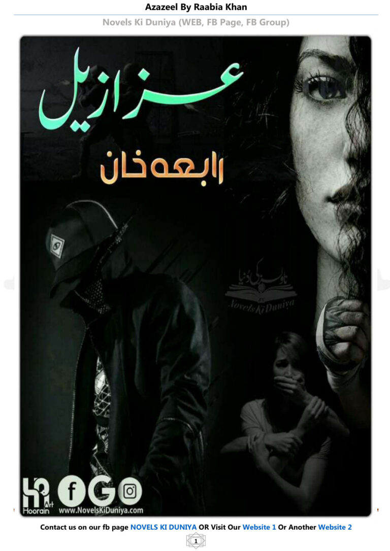 Azazeel عزازیل Urdu Edition Rabia Khan Kitap Kapağı
