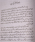 Baat Umar Bhar Ki Hai یہ عمر بھر کی بات ہے۔ Urdu Edition Umera Ahmed Kitap Kapağı