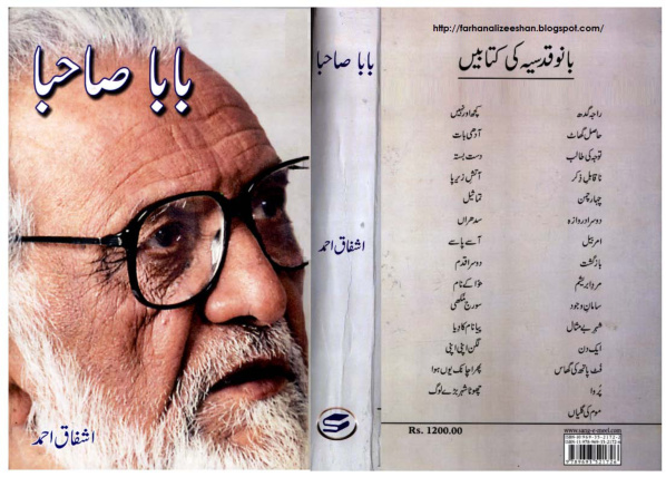 Baba Sahiba Ashfaq Ahmed Kitap Kapağı