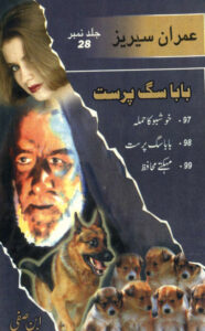 Baba Sug Parast بابا سوگ پرست Urdu Edition Ibne Safi Kitap Kapağı