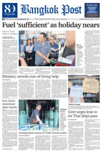 Bangkok Post 30 March 2026 Bangkok Post Kitap Kapağı