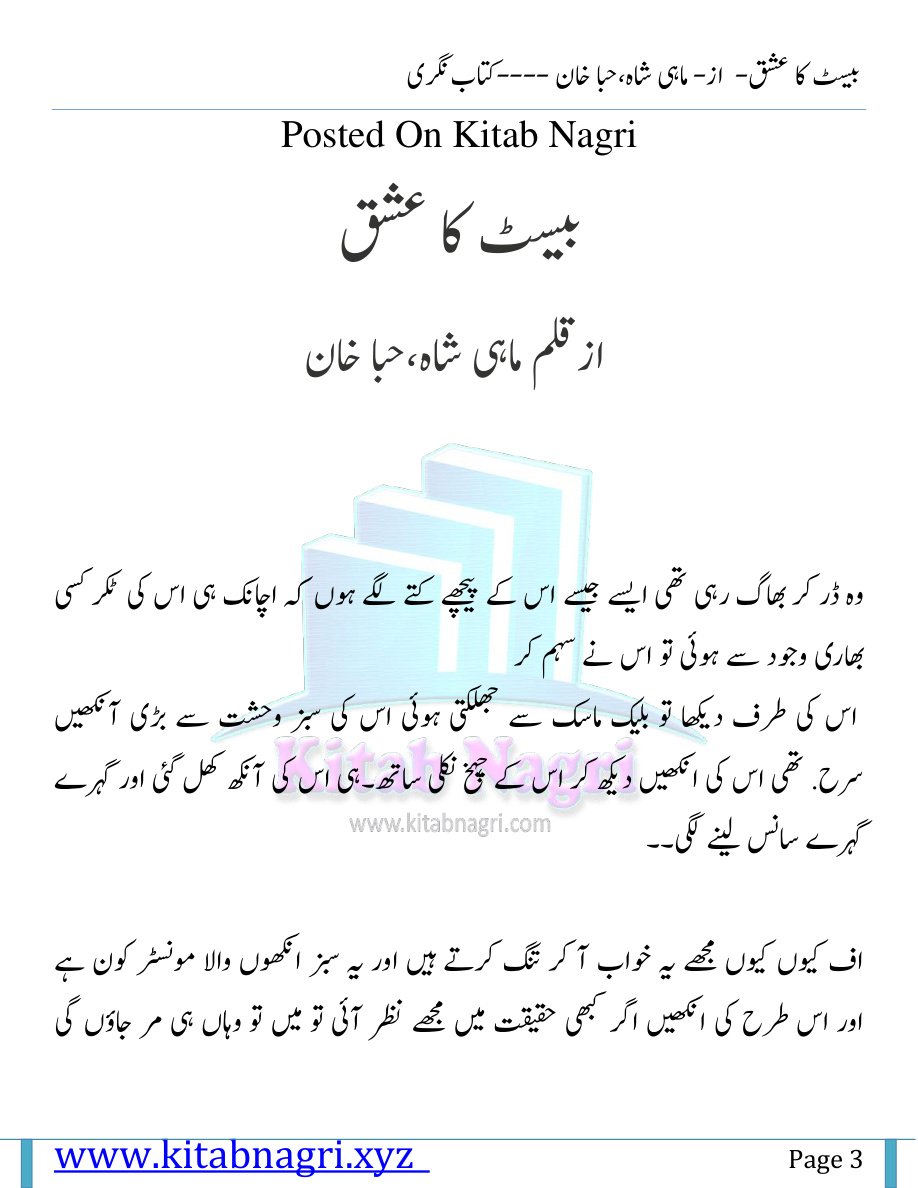 Beast Ka Ishq PDF Download