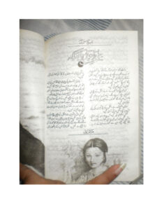 Beli Rajputan Ki Malika بیلی راجپوتن کی ملکہ Urdu Edition Nimra Ahmed Kitap Kapağı