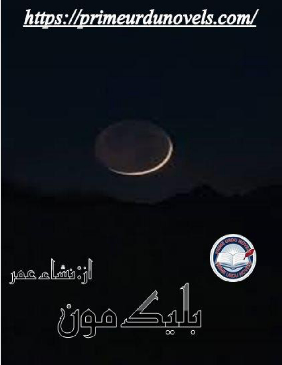 Black Moon Season 1 PDF Download