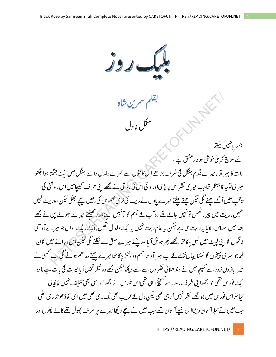 Black Rose PDF Download