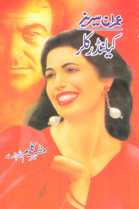 Calender Killer کیلنڈر قاتل Urdu Edition Mazhar Kaleem Kitap Kapağı