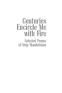 Centuries Encircle Me with Fire Russian Edition Osip Mandelstam Kitap Kapağı