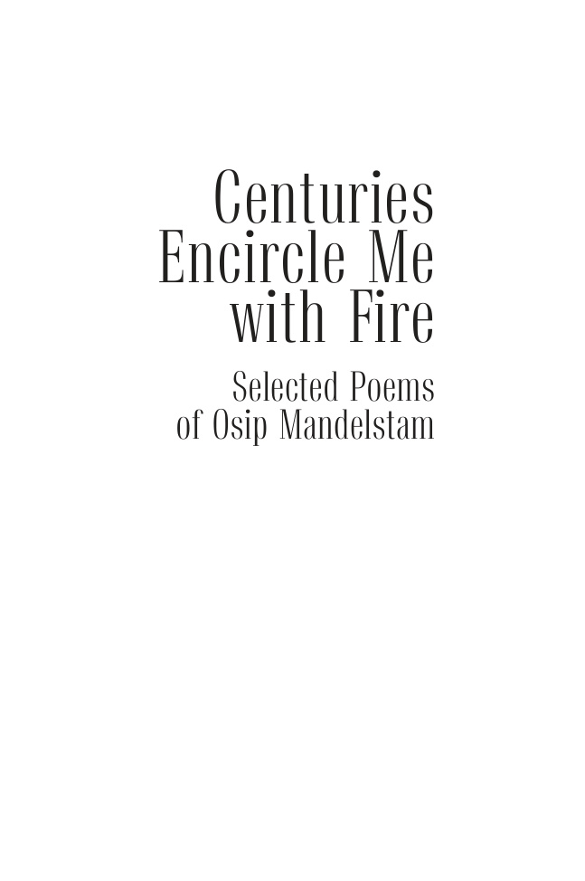 Centuries Encircle Me with Fire Russian Edition Osip Mandelstam Kitap Kapağı