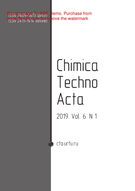 Chimica Techno Acta № 1 Russian Edition коллектив авторов Kitap Kapağı