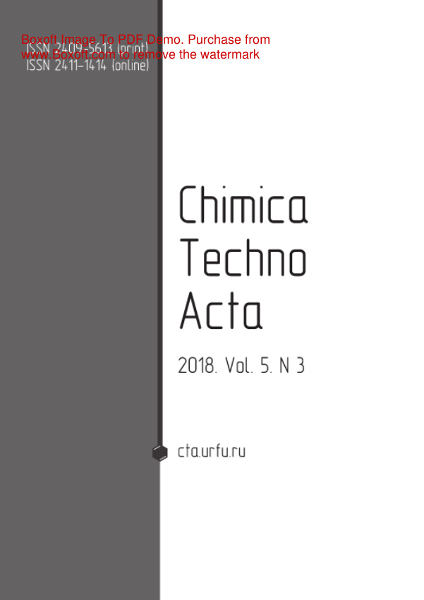 Chimica Techno Acta № 3 Russian Edition коллектив авторов Kitap Kapağı
