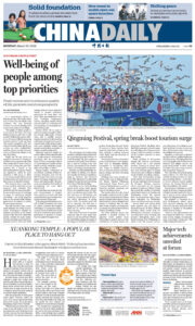 China Daily 30 March 2026 China Daily Kitap Kapağı
