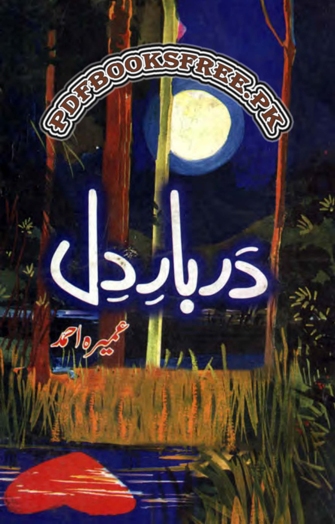 Darbar E Dil دربار اور دل Urdu Edition Umera Ahmed Kitap Kapağı