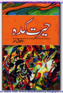 Hairat Kadah Ashfaq Ahmed Kitap Kapağı