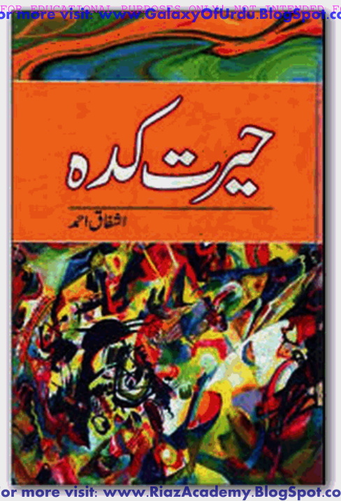 Hairat Kadah Ashfaq Ahmed Kitap Kapağı