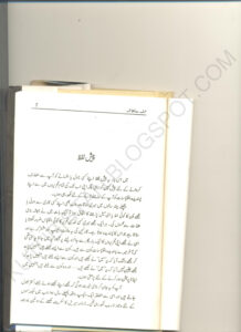 Harf Se Lafz Tak Umera Ahmed Kitap Kapağı