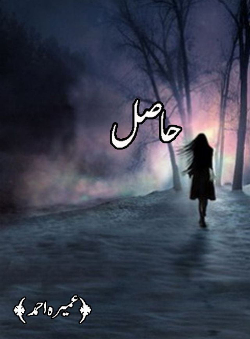 Hasil PDF Download