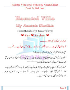 Haunted Villa Season 1 پریتوادت ولا سیزن 1 Urdu Edition Amrah Sheikh Kitap Kapağı