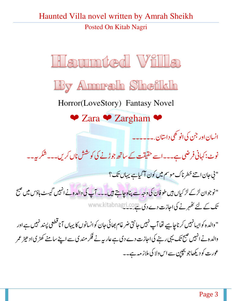 Haunted Villa Season 1 پریتوادت ولا سیزن 1 Urdu Edition Amrah Sheikh Kitap Kapağı