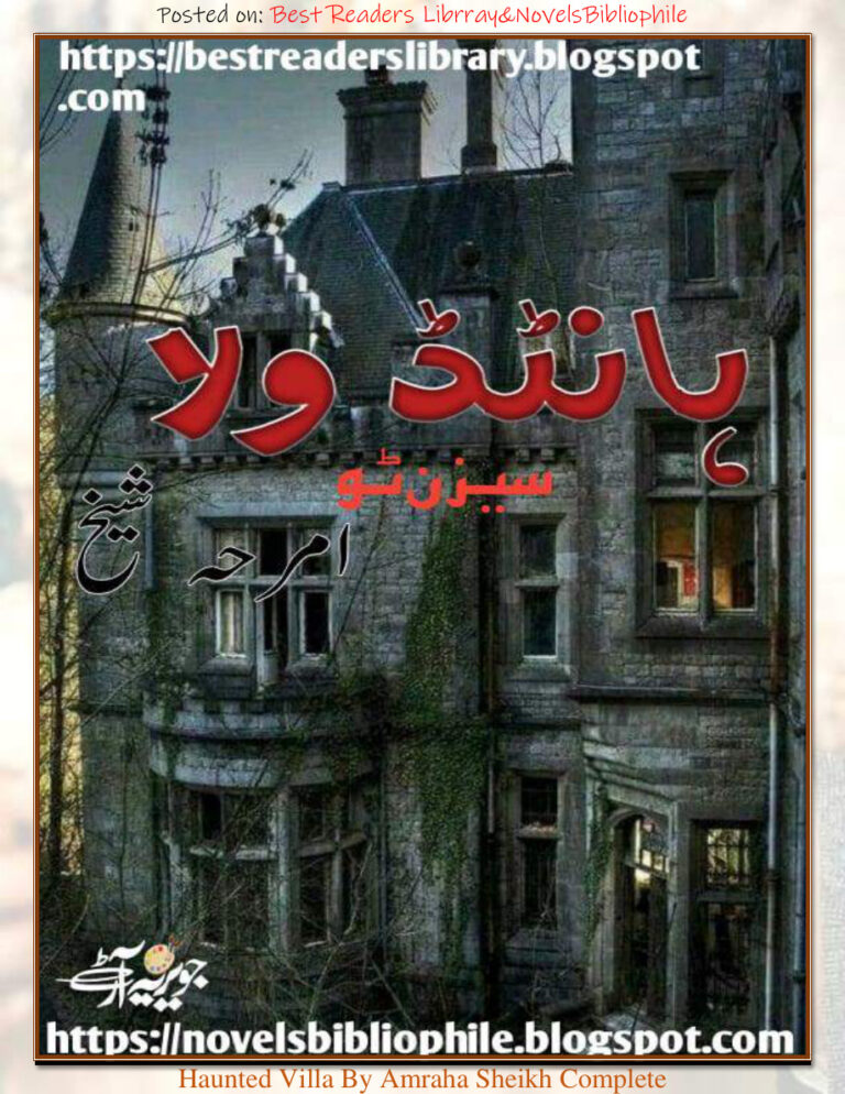 Haunted Villa Season 2 پریتوادت ولا سیزن 2 Urdu Edition Amraha Sheikh Kitap Kapağı