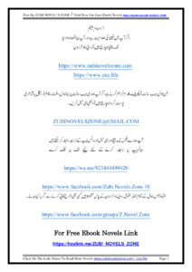 Hijray Yara ہجرے یارا Urdu Edition Mannat Shah Kitap Kapağı