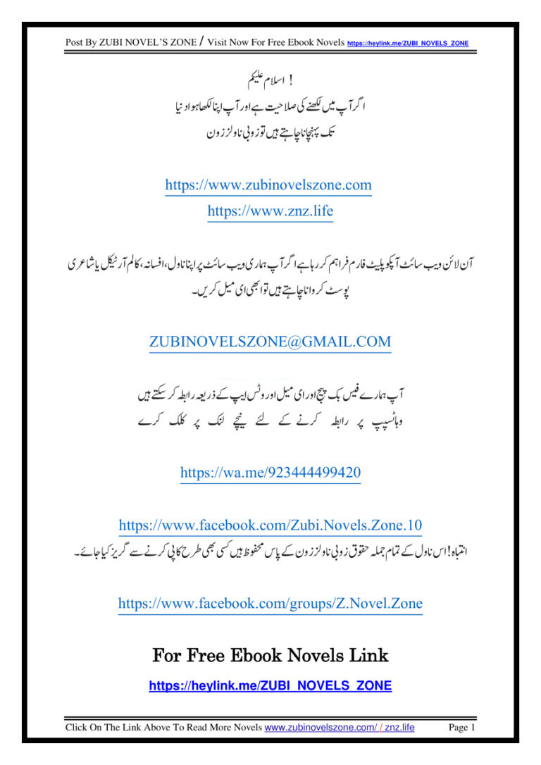 Hijray Yara ہجرے یارا Urdu Edition Mannat Shah Kitap Kapağı
