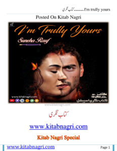 I am Truly Yours میں واقعی تمہارا ہوں۔ Urdu Edition Suneha Rauf Kitap Kapağı