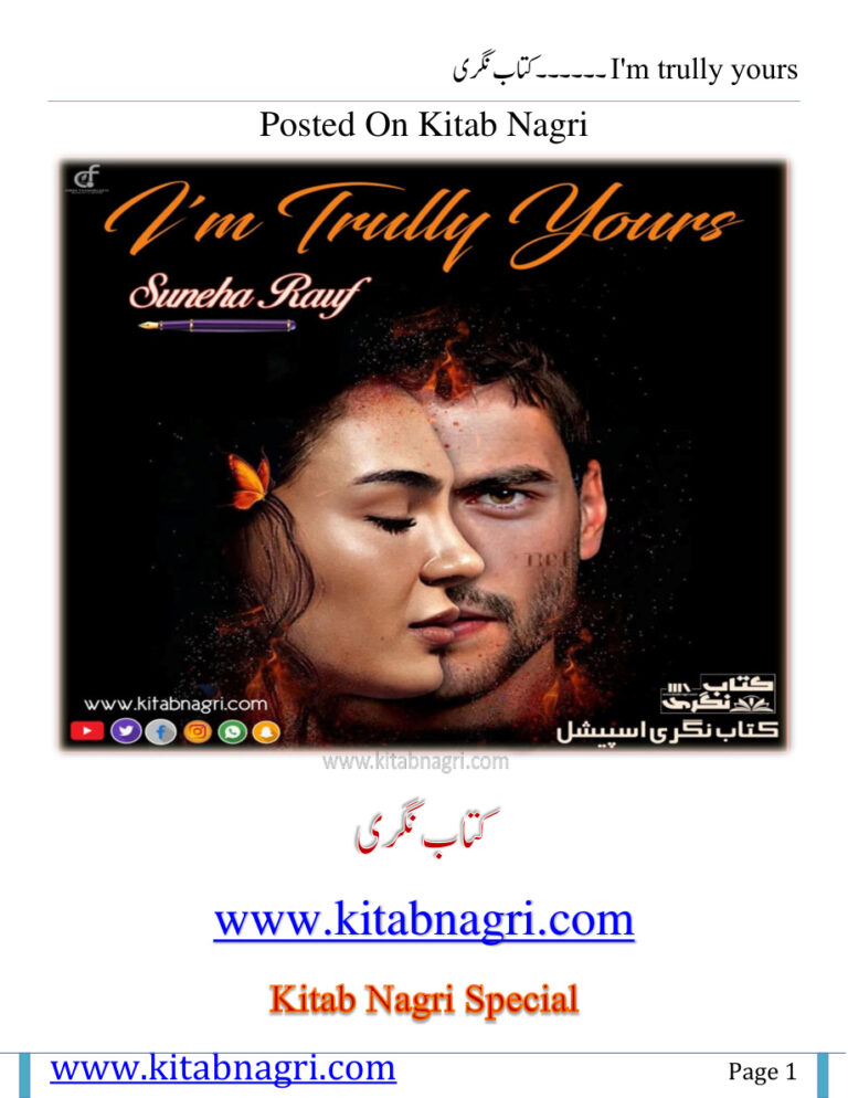 I am Truly Yours میں واقعی تمہارا ہوں۔ Urdu Edition Suneha Rauf Kitap Kapağı