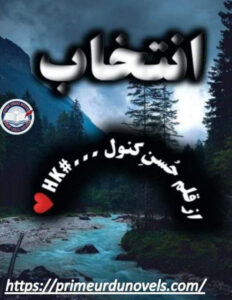 Intakhab انتفاضہ Urdu Edition Husny Kannwal Kitap Kapağı