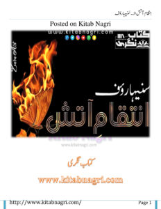 Inteqam e Aatish انتفاضہ اور آتش Urdu Edition Suneha Rauf Kitap Kapağı