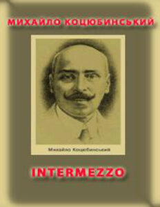 Intermezzo Ukrainian Edition Михайло Коцюбинський Kitap Kapağı